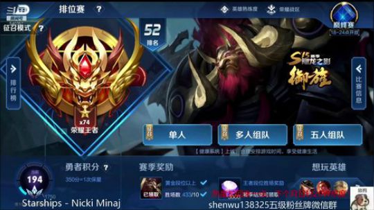 登月团丶离去发布了一个斗鱼视频2019-06-21