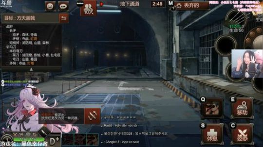 【黑色幸存者】第二次录像③