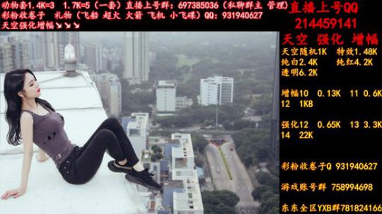 新天空 11增幅12  无限合成 冲冲冲 2019-06-20 22点场