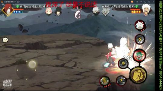 有问必答的男人！ 2019-06-21 00点场