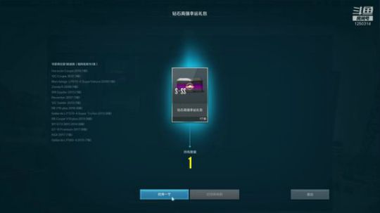 蔡瀚卿的直播间 2019-06-15 23点场