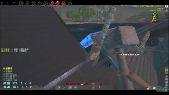 ❤️晚上717全图开战 2019-06-20 16点场