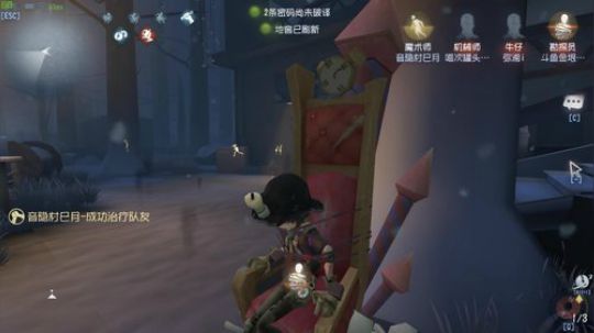 第五人格 金垠子 2019-06-20 20点场