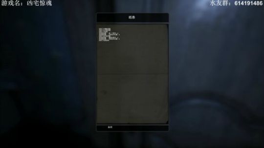 【素年】凶宅惊魂 2019-06-20 18点场