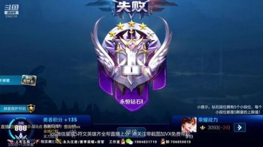傲骨：李白带粉五排连胜 2019-06-21 02点场