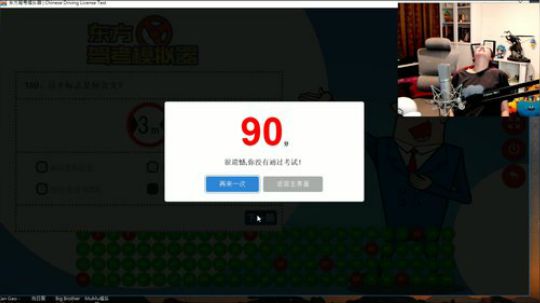 我在斗鱼看女流66直播策略战棋