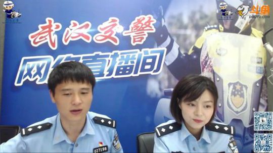 武汉交警带你“海”里寻路 2019-06-21 17点场