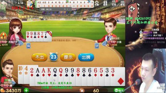 日赚三千万,第三天 2019-06-21 04点场