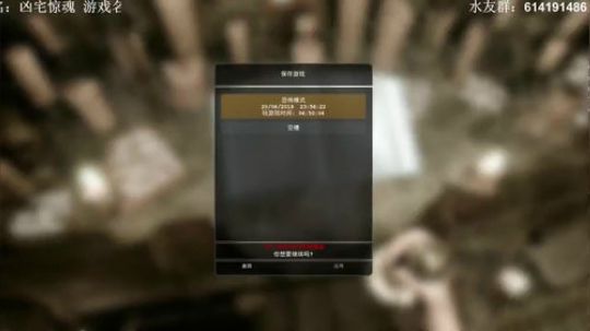 【素年】凶宅惊魂 2019-06-21 00点场