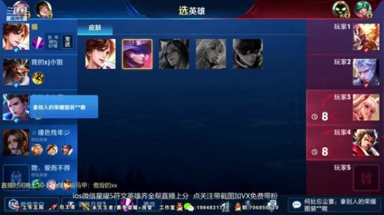 傲骨：李白带粉五排连胜 2019-06-21 04点场