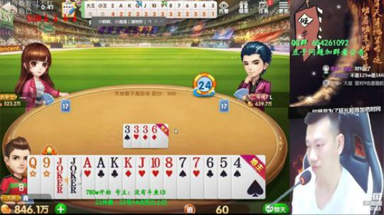 日赚三千万,第三天 2019-06-21 00点场