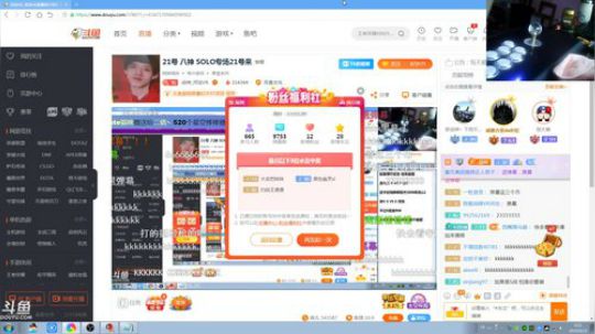 新战神丶Burn小小康发布了一个斗鱼视频2019-06-21