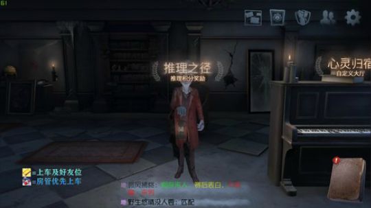 第五人格 金垠子 2019-06-20 16点场