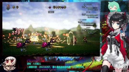 八方400，一方50！米娜桑！阿萨辛！ 2019-06-17 22点场