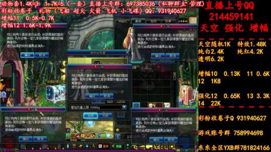 新天空 11增幅12  无限合成 冲冲冲 2019-06-21 18点场