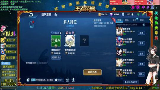 QQ阿轲带粉，2飞机=王者，办卡上车 2019-06-20 23点场