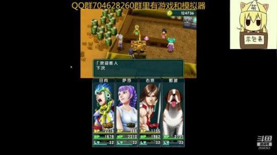 重装机兵4！ 2019-06-19 16点场
