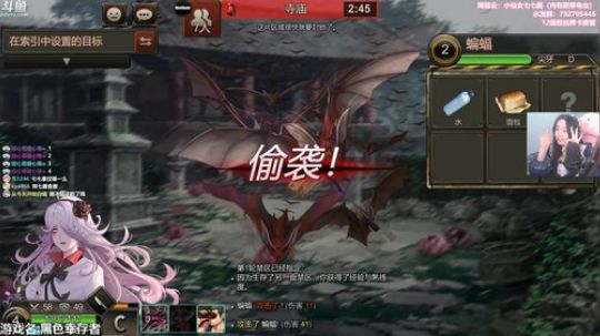 【黑色幸存者】第二次录像6.21