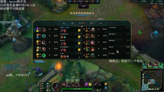 光酱：峡谷之巅上分了~ 2019-06-21 18点场