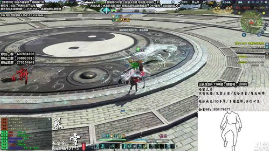 『最肝之劍』双向串流，骗鸡开始！ 2019-06-20 23点场