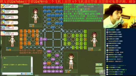 我在斗鱼看神机小诸葛直播棋牌娱乐