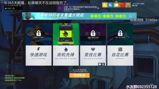 『LoK』随便玩玩 2019-06-21 01点场
