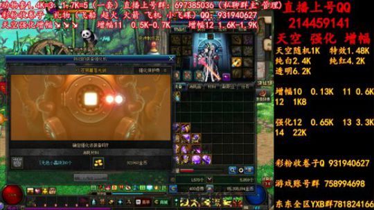 新天空 11增幅12  无限合成 冲冲冲 2019-06-21 04点场
