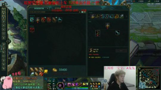 戏命师出装详细对比