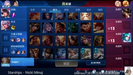 登月团丶离去发布了一个斗鱼视频2019-06-21