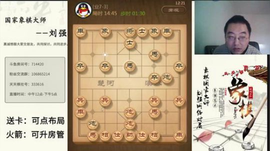 巨人13725发布了一个斗鱼视频2019-06-21
