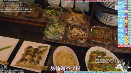 我在斗鱼看懒猫是只喵直播一起看