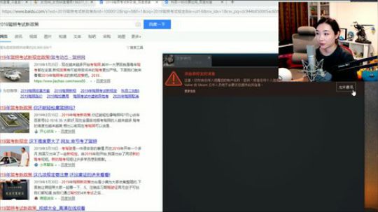 黑板君爱喝酸奶发布了一个斗鱼视频2019-06-21
