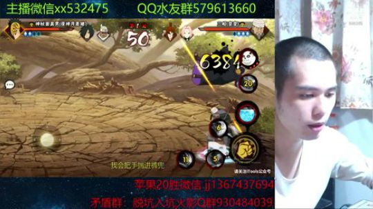 奶瓶：我的一个秃头老铁 2019-06-21 18点场