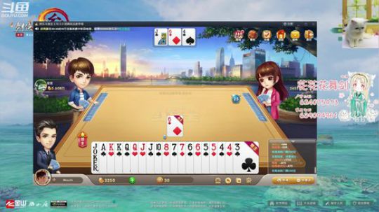 每天下午3点 2019-06-18 21点场