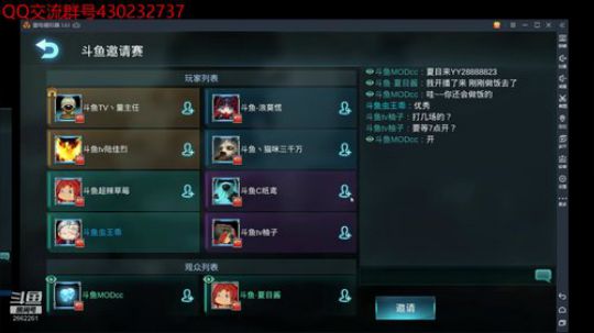 斗鱼虫王乖 2019-06-21 18点场