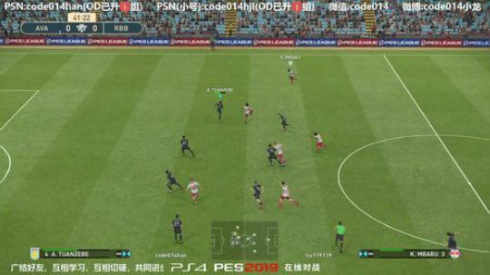 实况足球PS4实况2019pes2019 2019-06-20 21点场