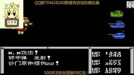 重装机兵super hack 2019-06-20 00点场