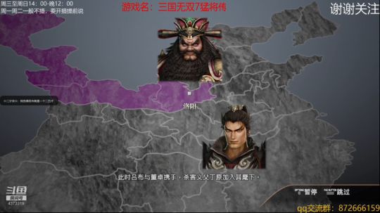 割草游戏了解一哈 4373319 2019-06-20 18点场