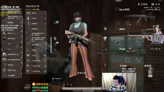 我在斗鱼看pigff直播绝地求生