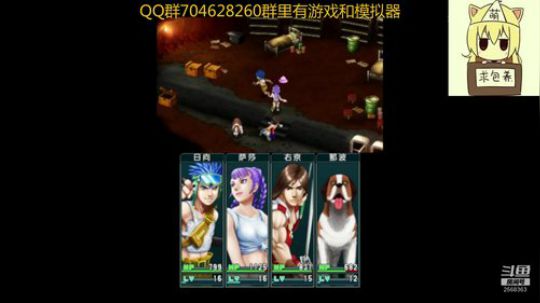 默默无名的小主播！ 2019-06-19 10点场