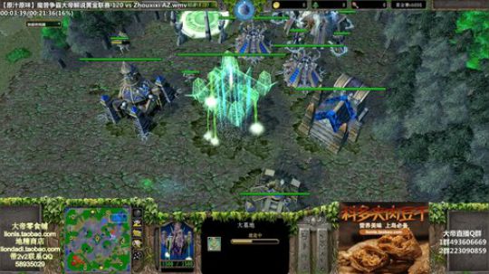 我在斗鱼看大帝LioN直播魔兽争霸