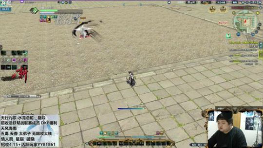 【龍吟】美妙的时长 2019-06-20 11点场