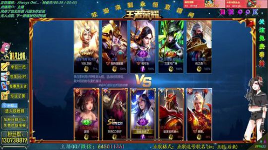 QQ阿轲带粉，2飞机=王者，办卡上车 2019-06-19 16点场