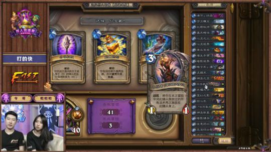 啦啦啦：冒险双人竞速赛day3 2019-06-21 17点场