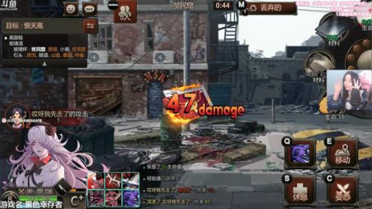 【黑色幸存者】第二次录像⑦