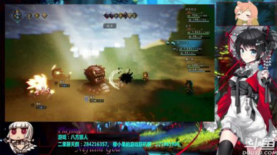八方400，一方50！米娜桑！阿萨辛！ 2019-06-17 20点场
