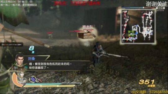 割草游戏了解一哈 4373319 2019-06-20 14点场