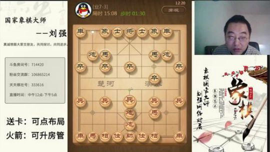 巨人13725发布了一个斗鱼视频2019-06-21