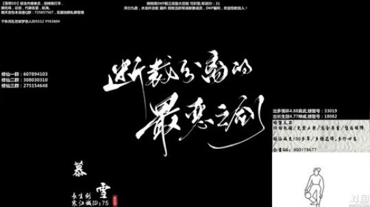 『最肝之劍』双向串流，骗鸡开始！ 2019-06-21 01点场