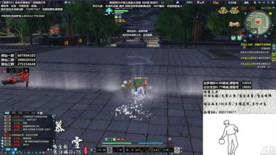 『最肝之劍』双向串流，骗鸡开始！ 2019-06-21 05点场